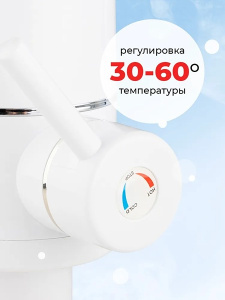 Проточный водонагреватель HomeStar HS-0112