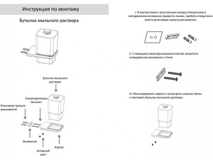 Дозатор для моющих средств Grocenberg AC0064 золото / золото матовое, матовый , золото
