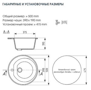 Кухонная мойка Ulgran U-103, 50х50, бежевый