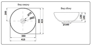 Умывальник CeramaLux 104MLG-6