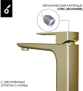 Душевая стойка Oliveeka OL-739901-BG со смесителем OL-239003-BG