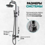 Душевая стойка Grocenberg GB7099 черный матовый