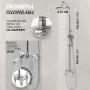Душевая стойка Hansberge H5044C