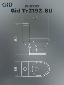 Напольный унитаз Gid Tr2192-BU детский с сиденьем Soft Close, голубой