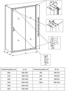 Душевой уголок Veconi RV-046 115 прозрачный, 115х80, прозрачный