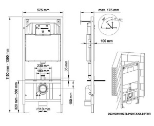Инсталляция для унитаза Visam Slim 525 с кнопкой L3 хром глянец