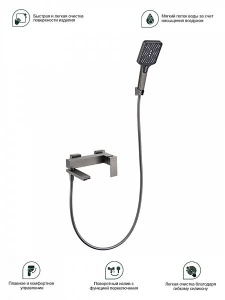 Смеситель для ванны Splenka S224.30.09