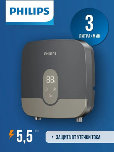 Проточный водонагреватель Philips Bath AWH1006/51(55LA)