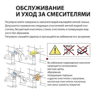 Смеситель для ванны Ganzer GZ22032