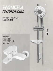 Набор смесителей Hansberge H7099W