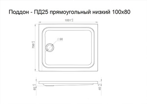Душевой поддон Triton ПД25 / ПД26, 100х80