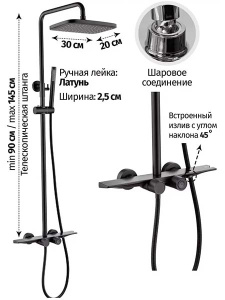 Душевая стойка Grocenberg GB7038 черный матовый с термостатом