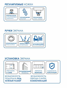 Экран для ванны Метакам Купе 169, 169, беленый дуб
