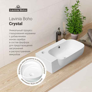Умывальник Lavinia Boho Bathroom Sink 33311053