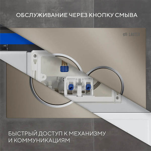 Кнопка для инсталляции Lauter 219705E, золото