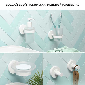 Стакан Wellsee Finishing Touch 182510000