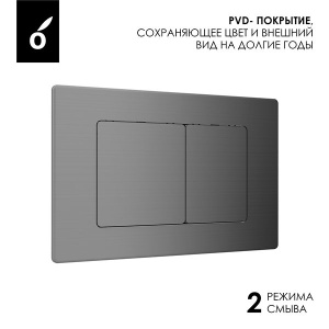 Кнопка для инсталляции Oliveeka OL-E12-BGM, оружейная сталь матовая