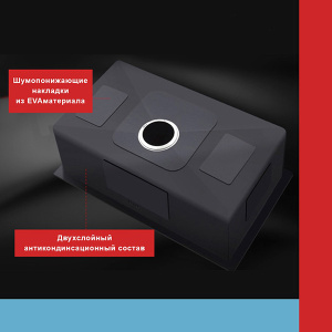 Кухонная мойка Avina Futur FK Eco Embossing Pop-up Roll Plus Black Nano с дозатором, коландером и ролл-матом, 50х50, графит