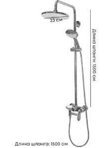Душевая стойка Grocenberg GB7001 хром