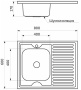 Кухонная мойка AKS 42597 / 37120