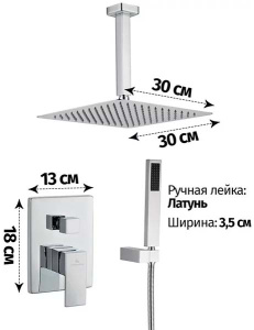 Душевая система скрытого монтажа Grocenberg GB5089CR-4