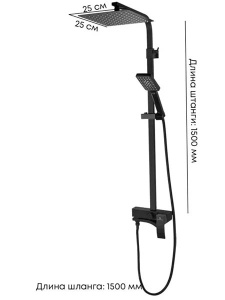Душевая стойка Grocenberg GB7007-1 черный матовый