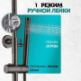 Душевая стойка Grocenberg GB7099 графит