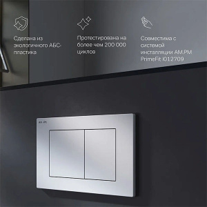 Кнопка для инсталляции AM.PM PrimeFit S I090201 / I090251 / I090238, белый глянцевый