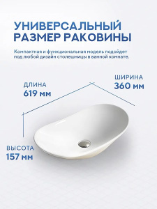 Умывальник Amore di mare Vivaro 61308-OL