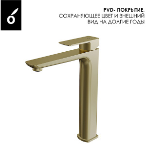Душевая система Oliveeka OL-88939003-BG встраиваемая со смесителем OL-239003-BG