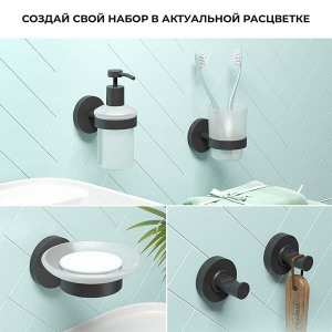 Крючок Wellsee Finishing Touch 182517000
