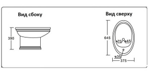 Напольное биде Ceramalux 2051