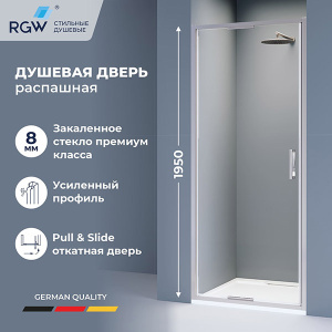 Душевая дверь RGW Stilvoll SV-05 прозрачная, 90х195, прозрачный