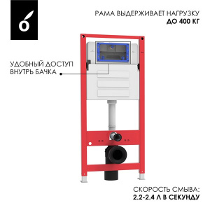 Система инсталляции Oliveeka OL-MQ-003