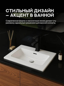 Умывальник Amore di mare Cavo 61205-RR