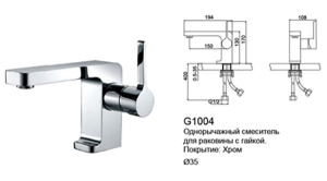 Смеситель для умывальника Gappo Chanel G1004