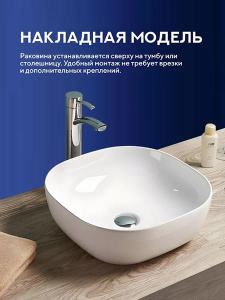 Умывальник Amore di mare Vivaro 42306-SE