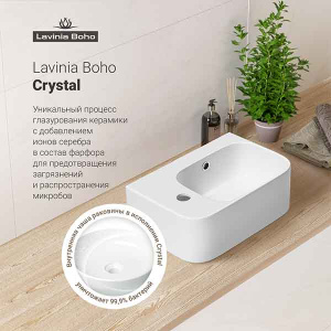 Умывальник Lavinia Boho Bathroom Sink 33311063