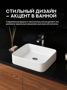 Умывальник Amore di mare Vivaro 50312-RR