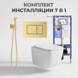 Комплект инсталляции 7 в 1 Roxen StounFix Dual Fresh 968469-5 с аромадозатором, золото брашированное