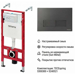 Система инсталляции для унитаза TECEspring S300521, оружейная сталь