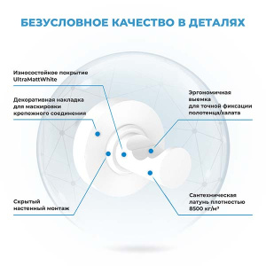 Крючок Wellsee Finishing Touch 182520000