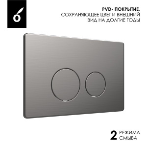 Кнопка для инсталляции Oliveeka OL-R22-BGM, оружейная сталь матовая
