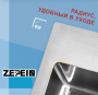 Кухонная мойка Avina Zepein ZP6048 PVD (графит)