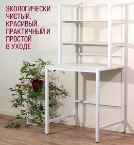 Стойка для стиральной машины Millwood Венеция 1 дуб белый / белый