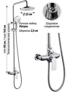 Душевая стойка Grocenberg GB7095 хром