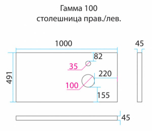 Столешница Misty Гамма 100