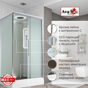 Душевая кабина AvaCan KD2911LED / KD2912LED