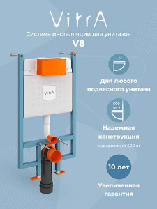 Инсталляция Vitra V-Fix Core 738-5800-01, синий