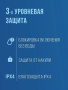 Проточный водонагреватель Philips Via AWH1053/51(55LA)